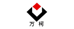 湖北萬柯
