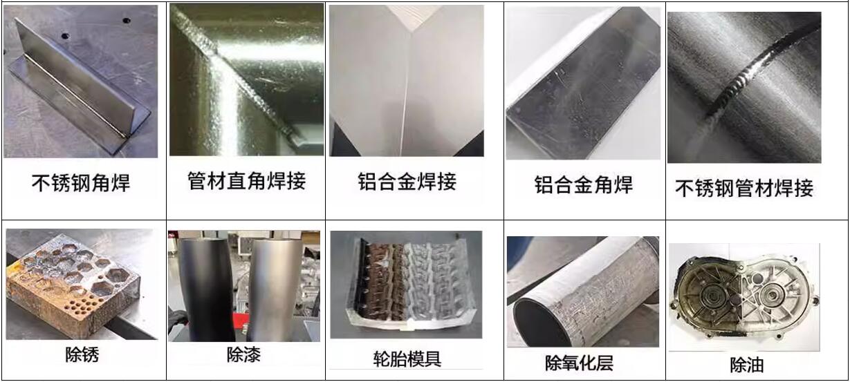鴻鐳激光全新激光手持式焊接機(jī)