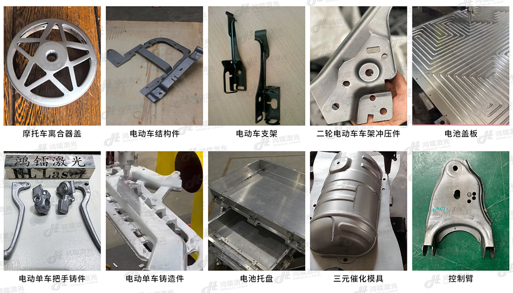 機器人三維激光切割機切割車架結(jié)構(gòu)件、結(jié)構(gòu)加強件、底盤部件