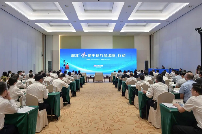 湖北“僑助千企萬品出?！毙袆?dòng)啟動(dòng)儀式在武漢舉行