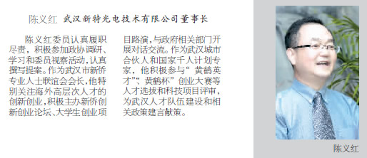 關(guān)注重點 抓住熱點 瞄準(zhǔn)焦點 聚焦難點