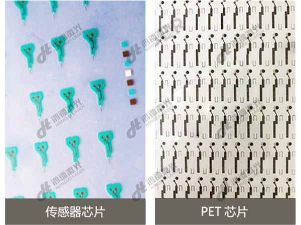 皮秒激光切割機傳感器芯片、PET芯片切割