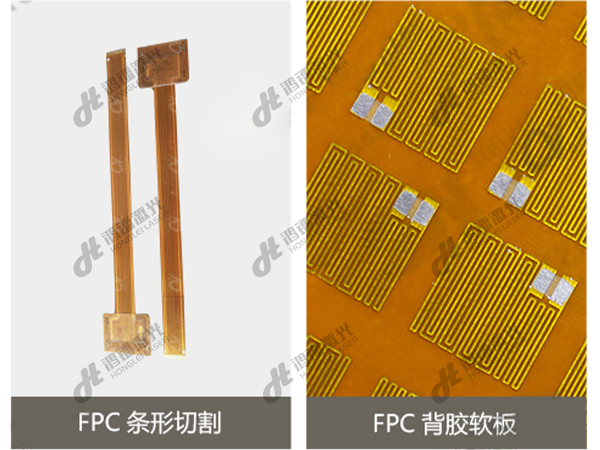 皮秒激光切割機FPC條形、FPC背膠軟板切割